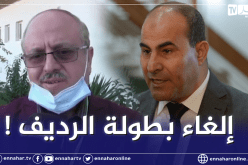 لجنة كرة القدم المحترفة تخرج بإقتراحات جديدة تحسبا للموسم المقبل