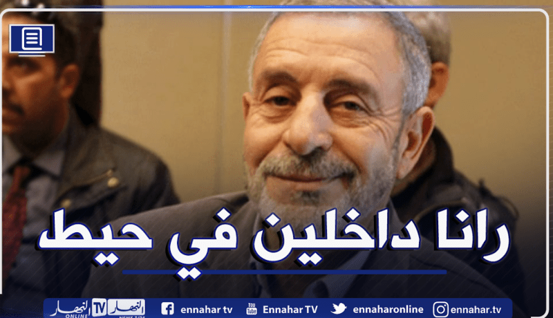 ياحي: “تاغنانت رايحة تدخلنا في حيط”