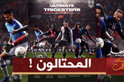 محرز في قائمة أفضل المراوغين المحتالين في العالم !