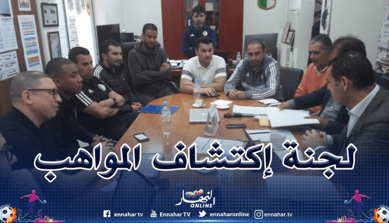 الفاف تنصب لجنة خاصة لإكتشاف لاعبين مزدوجي الجنسية