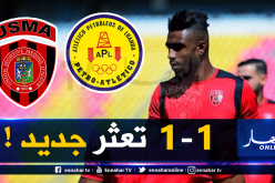 سوسطارة تضيع فوزا سهلا أمام بيترو أتليتيكو الأنغولي