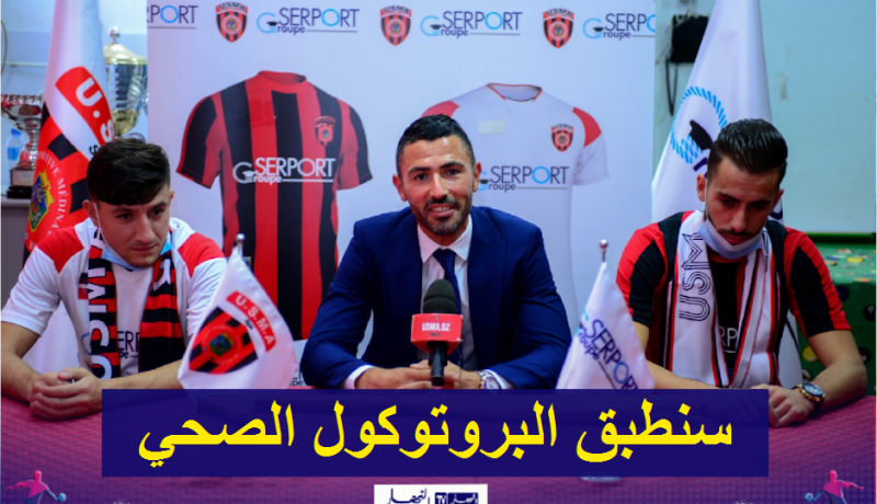 عنتر يحيى: “سنطبق القانون حرفيا وسنوفر كل الشروط لطبيب الفريق”