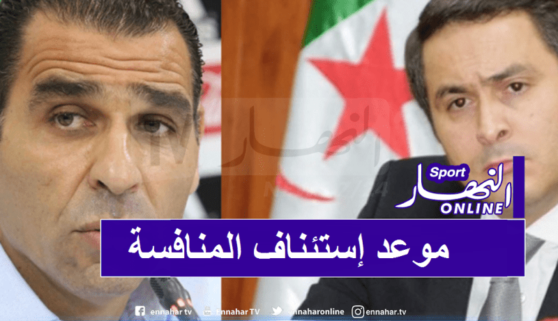 رسميا.. 20 نوفمبر انطلاق بطولة المحترف الأول