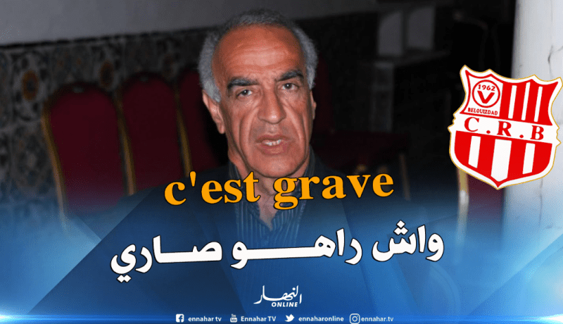 عليق يضع شروطا مقابل تأجيل مواجهة الكأس أمام السي أس سي !