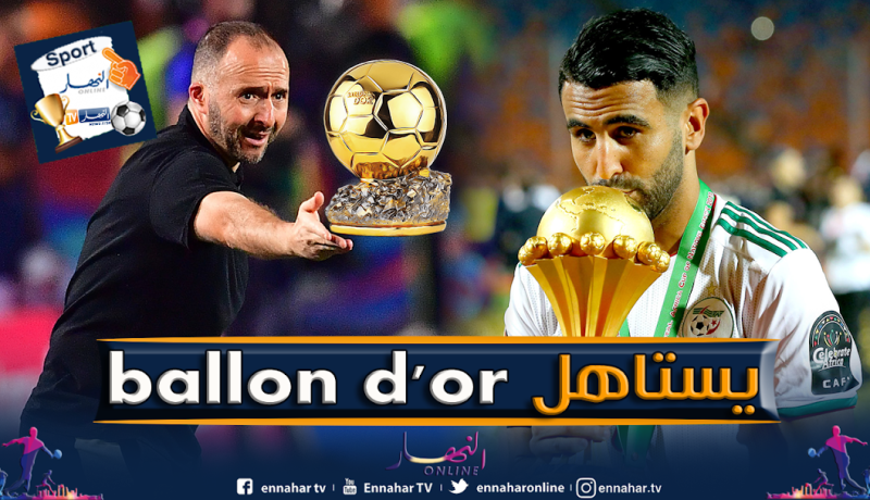 بلماضي: ” محرز حقق ما عجز عنه دروغبا في إفريقيا”