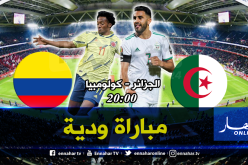 “أبطال إفريقيا” يرفعون التحدي أمام نجوم “كولومبيا”