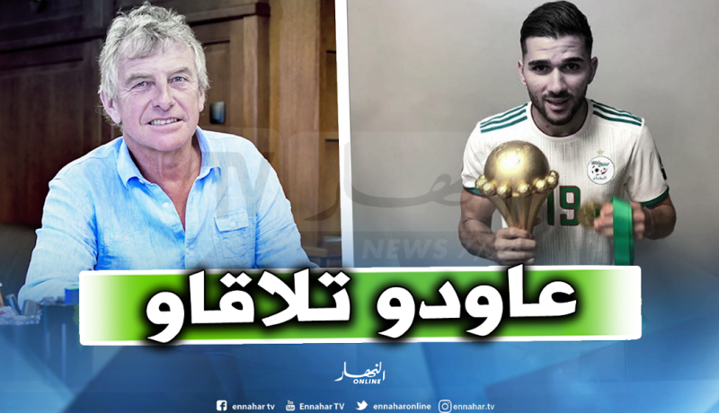 غوركوف مدربا جديدا لـ نانت الفرنسي خلفا لحاليلوزيتش