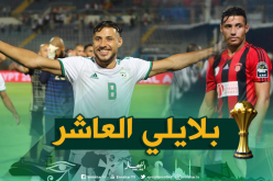 بالفيديو.. هدف “بلايلي” نسخة طبق الأصل لهدفه منذ 4 سنوات !