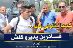 عطال: ” لا يمكنني الرد على أكاذيب الفايبسوك”