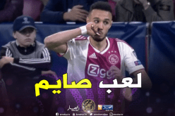 لاعب أجاكس أمستردام واجه توتنهام صائما !