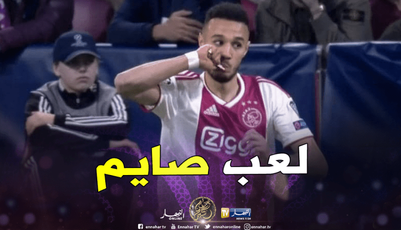 لاعب أجاكس أمستردام واجه توتنهام صائما !