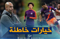 صحيفة “ماركا” تقصف “غوارديولا” بسبب “محرز” !