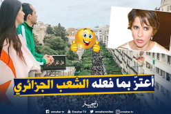  بينيدة مراح: “فخورة بالشعب الجزائري وسلميّة المسيرات”