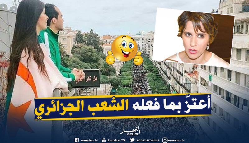  بينيدة مراح: “فخورة بالشعب الجزائري وسلميّة المسيرات”