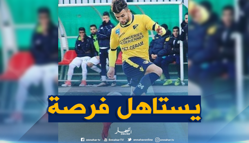 نعيجي يحطم كل الأرقام بوصوله لـ16 هدفا في 1797 دقيقة !