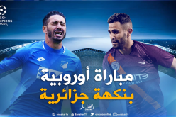 محرز يبحث عن الصدارة وبلفوضيل يسعى للتأهل إلى اليوروبا ليغ