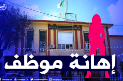 حلاقة تضرب موظفة ببلدية برج الكيفان بالدفتر العائلي وتعتدي على عون أمن