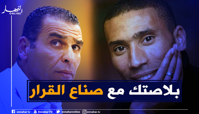 وادو يشكر زطشي على تضامنه معه بعد حملة المغاربة