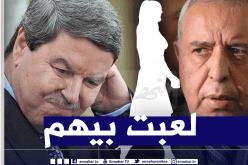 محاكمة مادام مايا تكشف.. هكذا تلاعبت ابنة بوتفليقة المزيفة بهامل وغازي وجمعت الملايير
