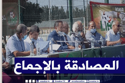 الجمعية العامة للرابطة.. المصادقة على التقريرين المالي والأدبي