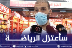 بن يخلف: ” ضيعت شهادة الدكتوراه بسبب الجيدو.. وسئمت من الوعود الكاذبة”