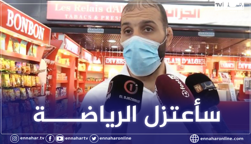 بن يخلف: ” ضيعت شهادة الدكتوراه بسبب الجيدو.. وسئمت من الوعود الكاذبة”