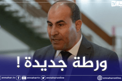 الكاف تكشف عن موعد قرعة رابطة الأبطال وتضع الرابطة في ورطة !