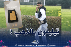 محرز يتحصل على هاتف مصنوع من الذهب كهدية!
