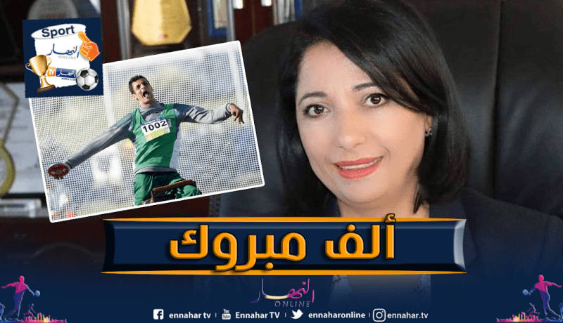زرواطي: ” لم يفاجئني صاحب الهمم العالية”