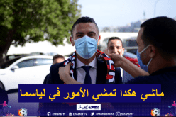 عنتر يحيى: “لا أحد يفرض لاعبه على إتحاد العاصمة”