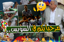 محافظ السويس يرحب بالخضر ويؤكد مناصرة السوايسة للجزائر