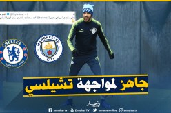 صفحة السيتي على التويتر: “محارب الصحراء يستعد لمواجهة تشيلسي”