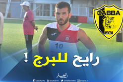 سعيود في طريقه لأهلي البرج في الميركاتو الشتوي