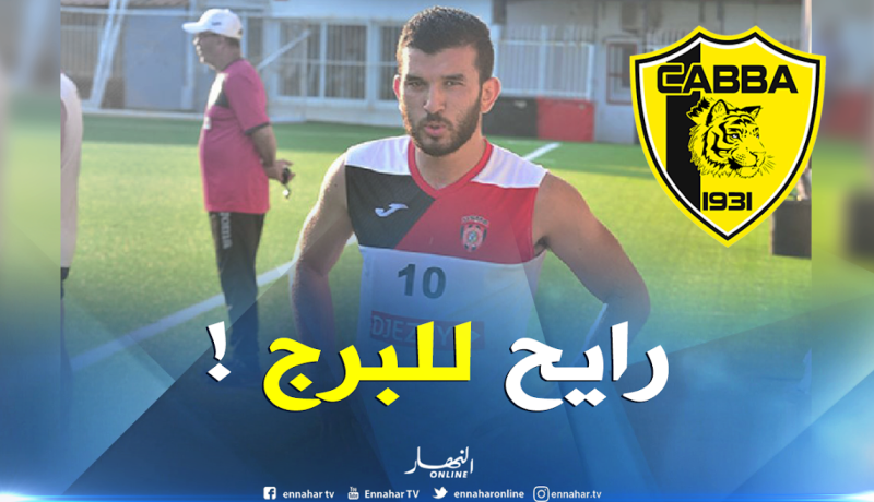 سعيود في طريقه لأهلي البرج في الميركاتو الشتوي