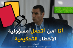 زطشي: ” اعترف بوجود أخطاء تحكيمية وسنعمل على تصحيحها”