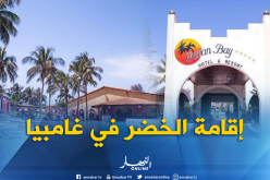 بالصور..هذا هو الفندق الذي سيحتضن الخضر في غامبيا