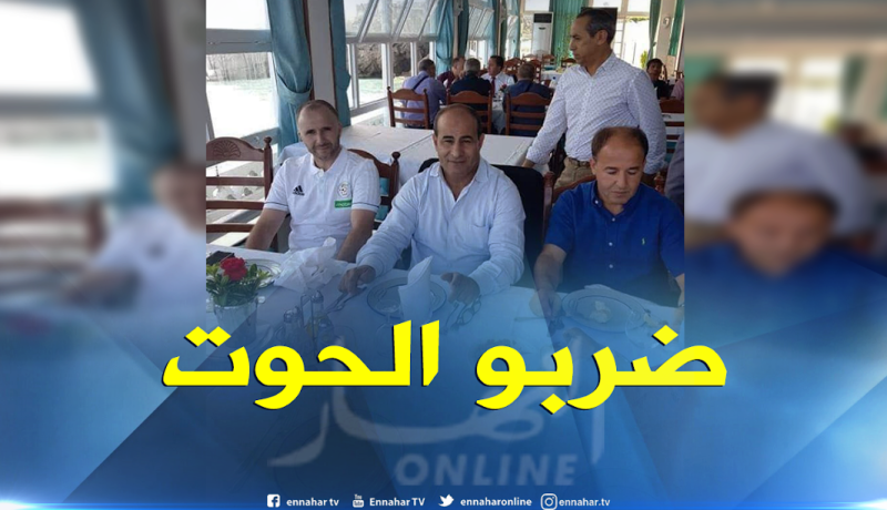 بالصور..بلماضي يتناول الغذاء رفقة أعضاء المكتب الفيدرالي