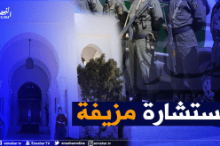 الدرك يطيح بامرأة انتحلت صفة مستشارة برئاسة الجمهورية