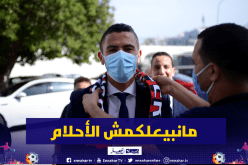 عنتر يحيى: ” لسنا مستعدين لمنح إتحاد العاصمة نجمته الإفريقية”