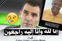 وفاة رئيس رابطة تمنراست لكرة القدم “أحمد دريبات”