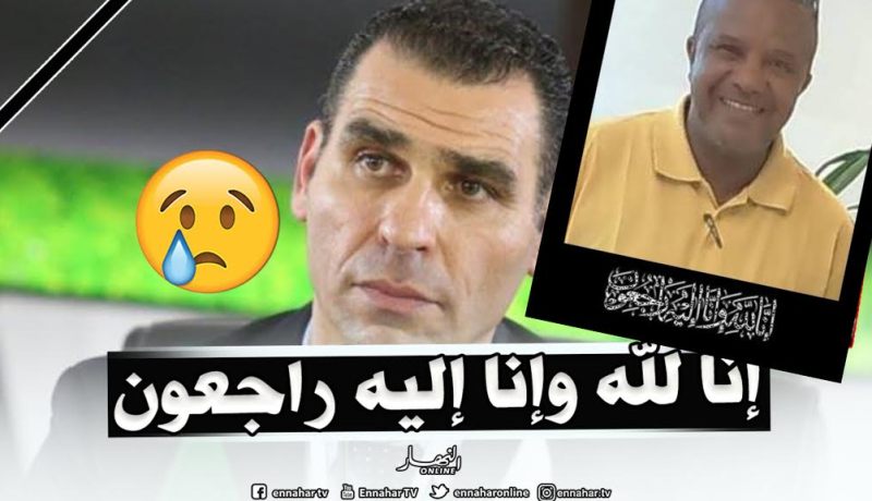 وفاة رئيس رابطة تمنراست لكرة القدم “أحمد دريبات”