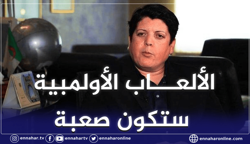 بولمرقة: ” الوفد الجزائري مستعد للدخول في المنافسة بداية من الغد”