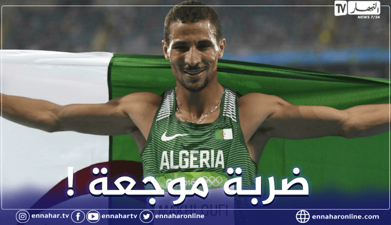 مخلوفي يقرر عدم المشاركة في أولمبياد طوكيو لهذا السبب!
