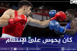 يونس نموشي: “إن شاء الله سنرفع الراية الوطنية بطوكيو