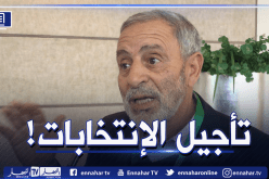 ياحي: ” سيتم تأجيل الجمعية العامة الإنتخابية في هذه الحالة”