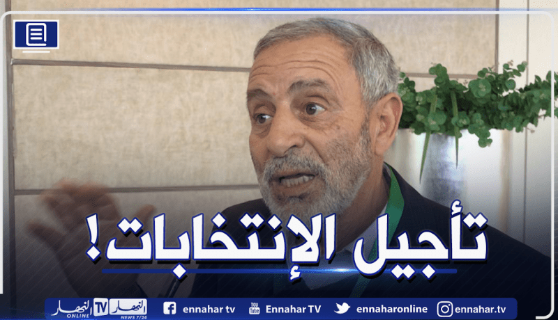 ياحي: ” سيتم تأجيل الجمعية العامة الإنتخابية في هذه الحالة”