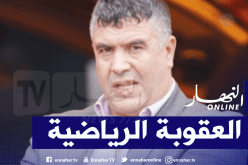 هرادة : “هذا هو سبب تأخرنا في التأسس كطرف مدني في قضية التسجيل الصوتي”