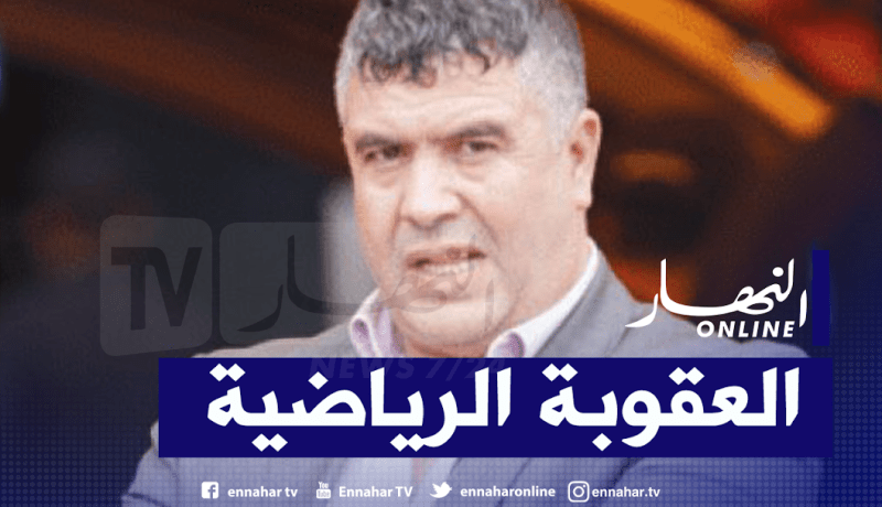 هرادة : “هذا هو سبب تأخرنا في التأسس كطرف مدني في قضية التسجيل الصوتي”