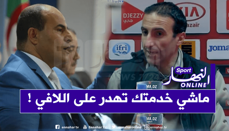 دبيشي: “ليس من حق مدوار تقييم مستوى أي لاعب من البطولة”
