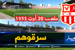 شباب بلوزداد يتعرض للسرقة بملعبه !